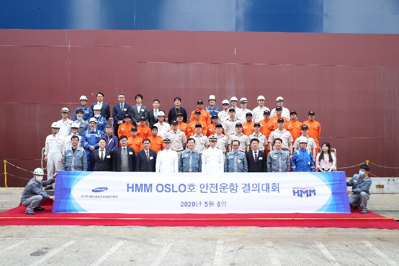 [거제지부] 24,000TEU Container Ship (SSHI2288) 안전운항 결의대회 (1).jpg
