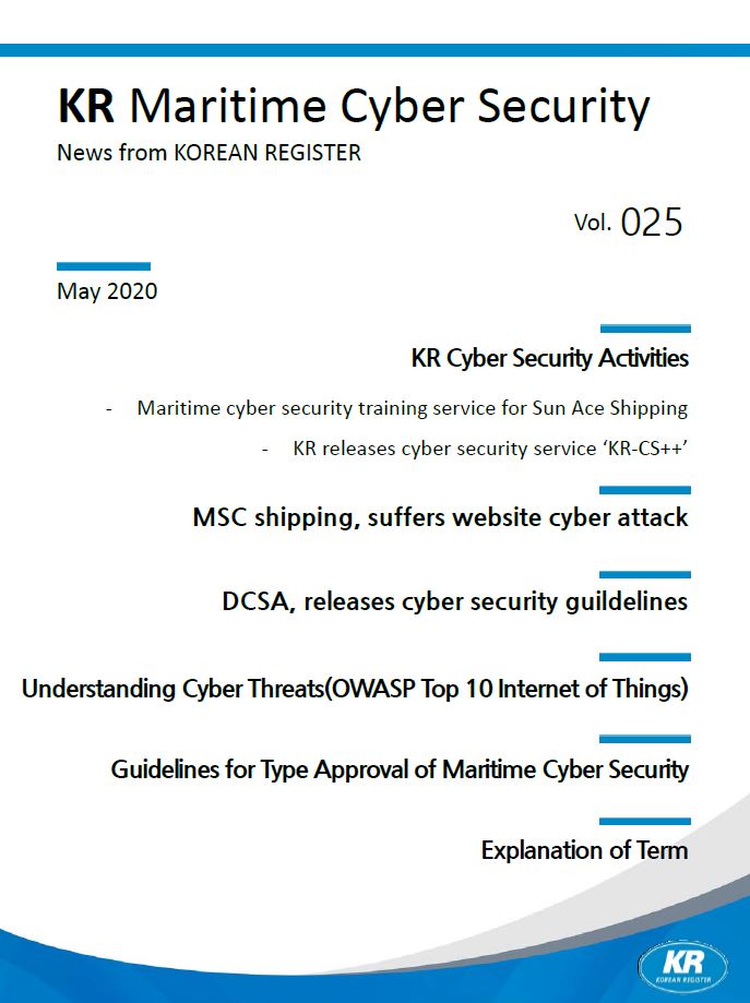 Cover_Cyber news letter vol.25_eng.JPG