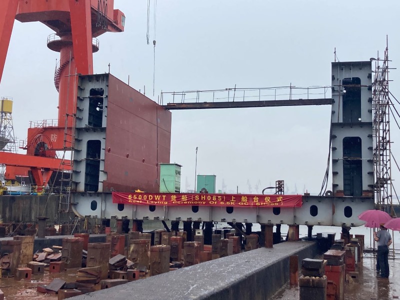 [난징지부] 6.5K General Cargo Ship (DYOE085) 용골 거치식 (1).jpg