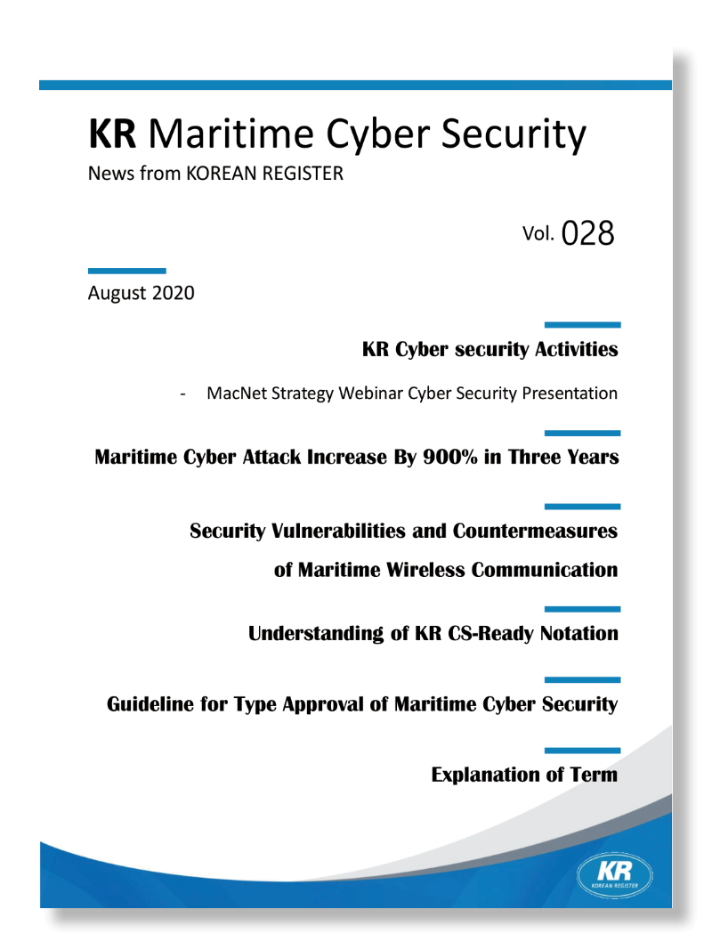 KR-MARITIME-CYBER-SECURITY-NEWS-Vol.png