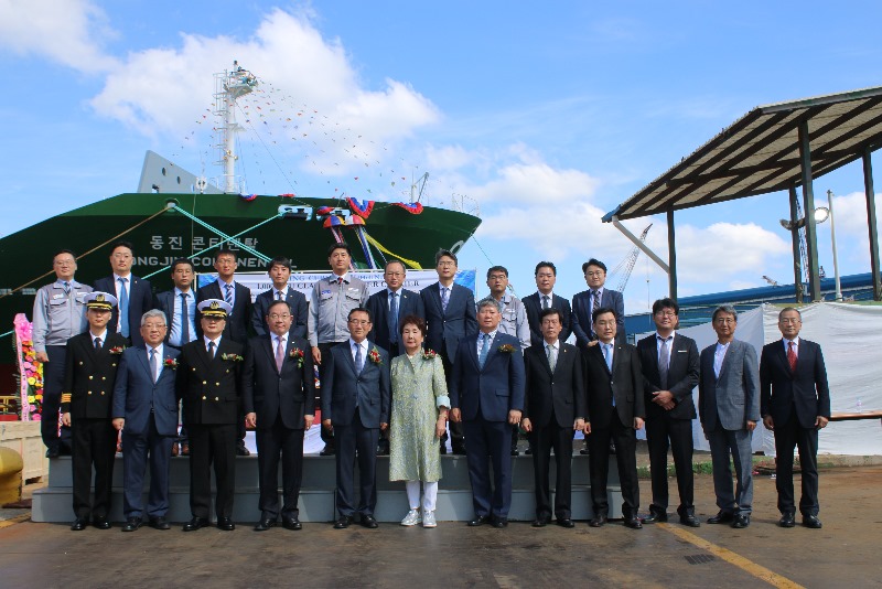 [부산지부] 동진상선 컨테이너선 명명식 행사알림 (DSSE639).jpg
