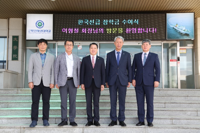 200916 [사진] 한국선급, 조선,해운 분야 전공 대학생에 장학금 전달.jpg