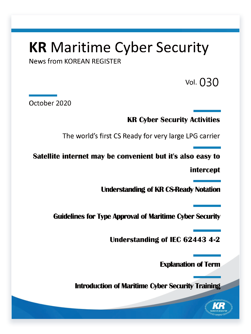 KR-MARITIME-CYBER-SECURITY-NEWS-Vol.png
