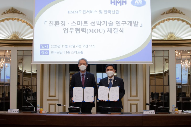 KR HMM오션서비스,친환경  스마트 선박기술 개발을 위한 업무협약 체결.jpg