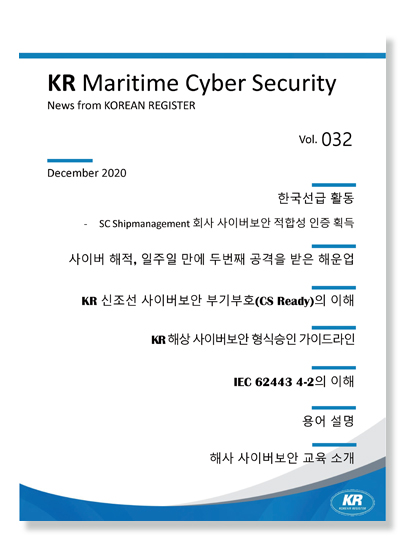 Kor.jpg