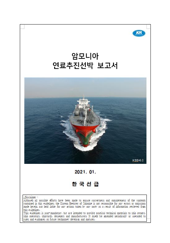 보고서표지.JPG