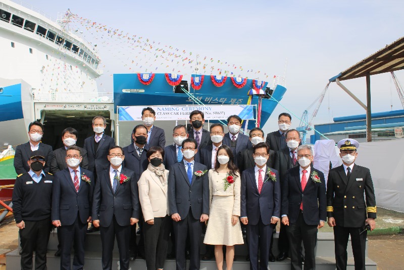 [부산지부] 160M CAR FERRY PASSENGER SHIP 명명식 행사 알림 (DSSE637).jpg