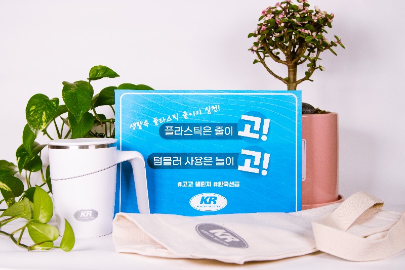 고고챌린지.jpg