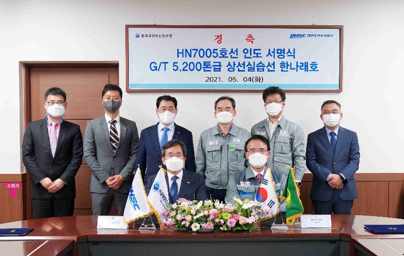 [목포지부] 6,280T 해양실습선 (DHSH7005) 명명식 (3).jpg