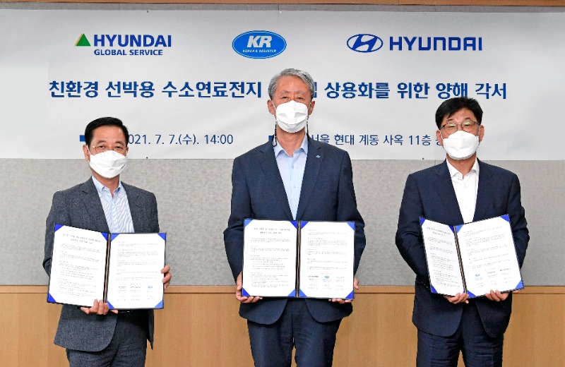 현대차-현대글로벌서비스-한국선급 친환경 선박용 수소연료전지 시스템 패키지 상용화를 위한 MOU 체결.jpg