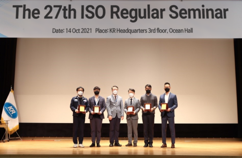 KR,-제27회-ISO-정기-세미나-성료_E.png