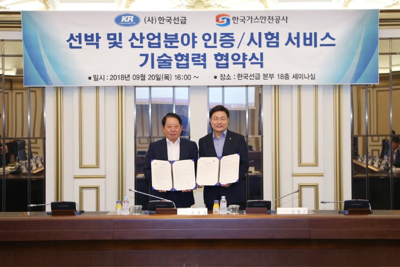 MOU 체결식 사진.JPG