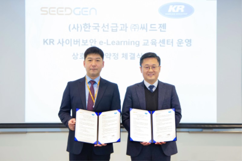 MOU 체결식 사진.jpg