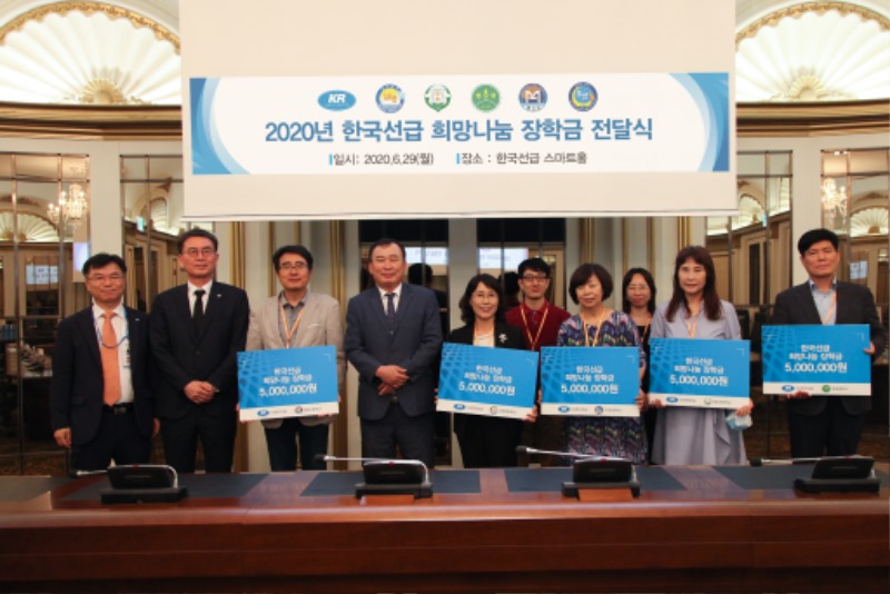 첨부. 장학금 전달식 현장사진.jpg