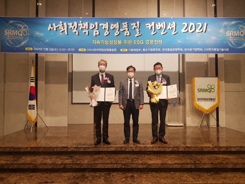 첨부1. [보도사진] 시상식 현장사진1.jpg