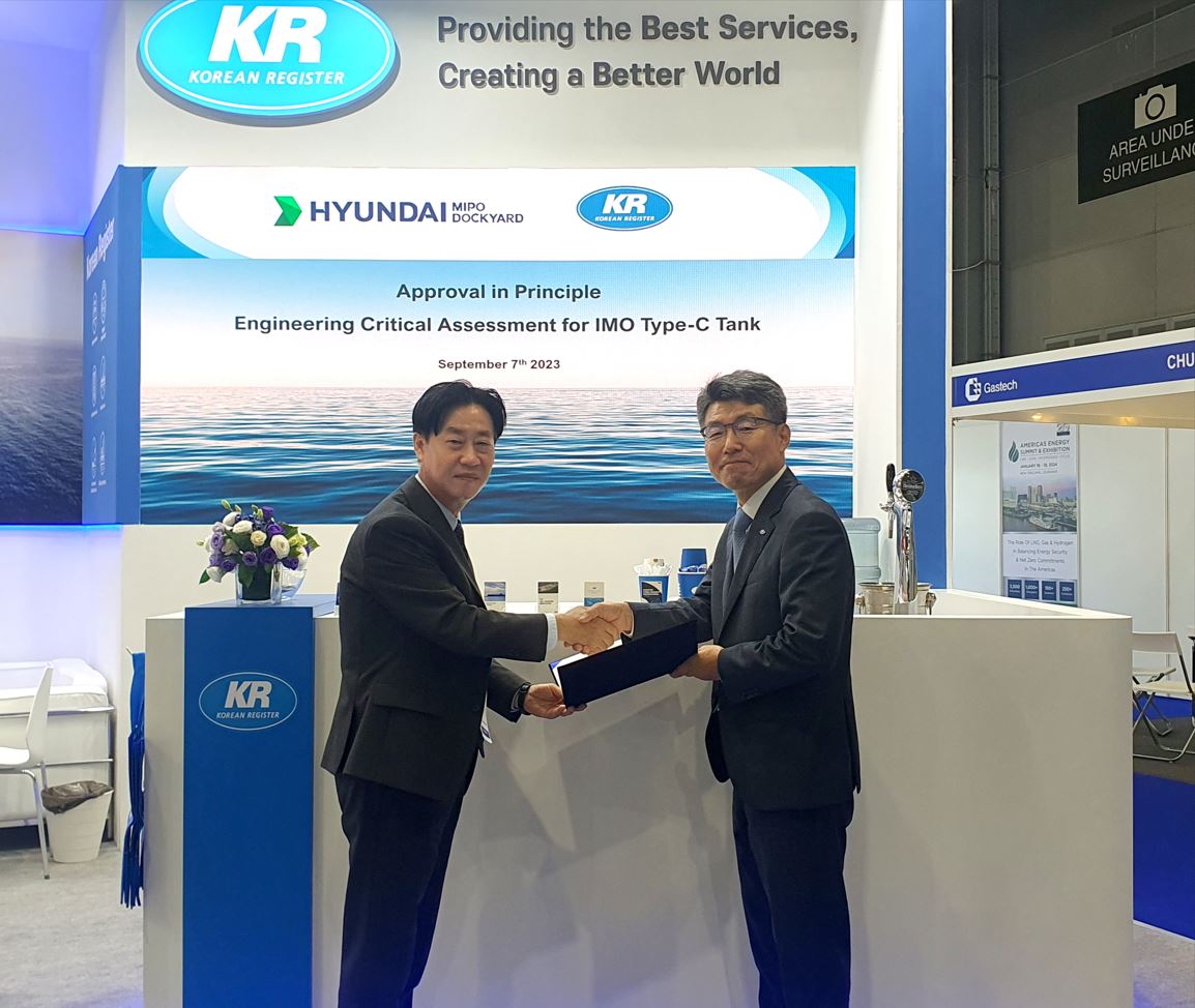 photo_revised(Hyundai Mipo LCO2 cargo tank)