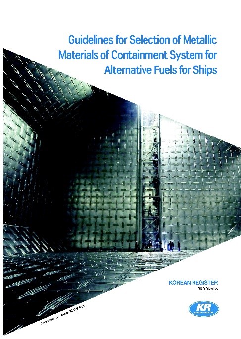 KR Publishes Guidelines on Vessel Storage Tank Materials for Alternative Fuels