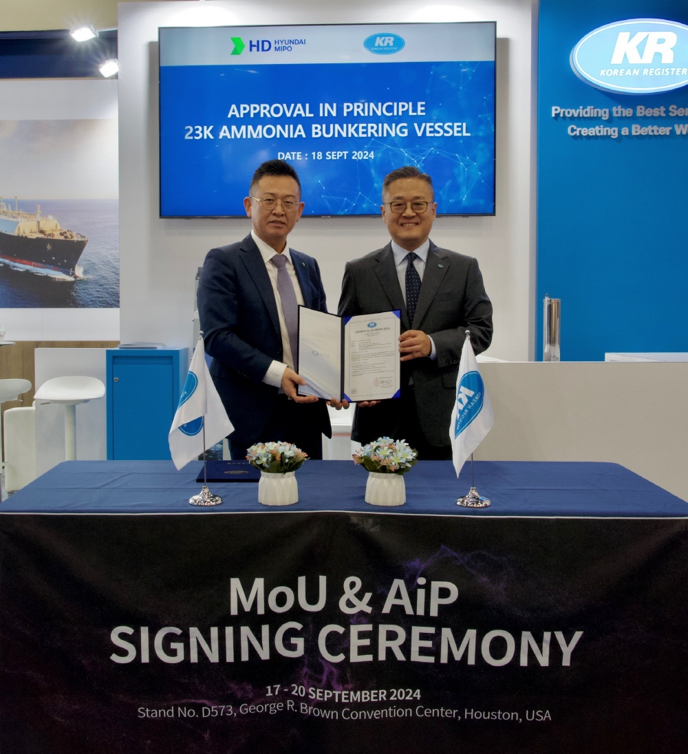 KR Grants AiPs to HD Hyundai Mipo