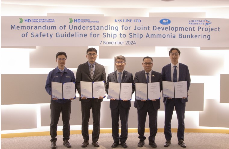 KR, HD KSOE, HD HHI, KSS Line, and Liberian Registry Partner to Develop Safety Guidelines for Ship-t