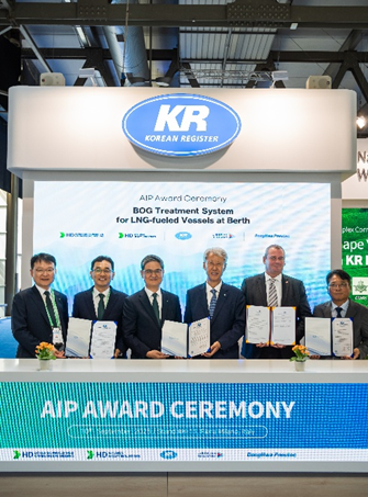 KR Grants AIP to HD Hyundai’s LNG Boil-off Gas Treatment System