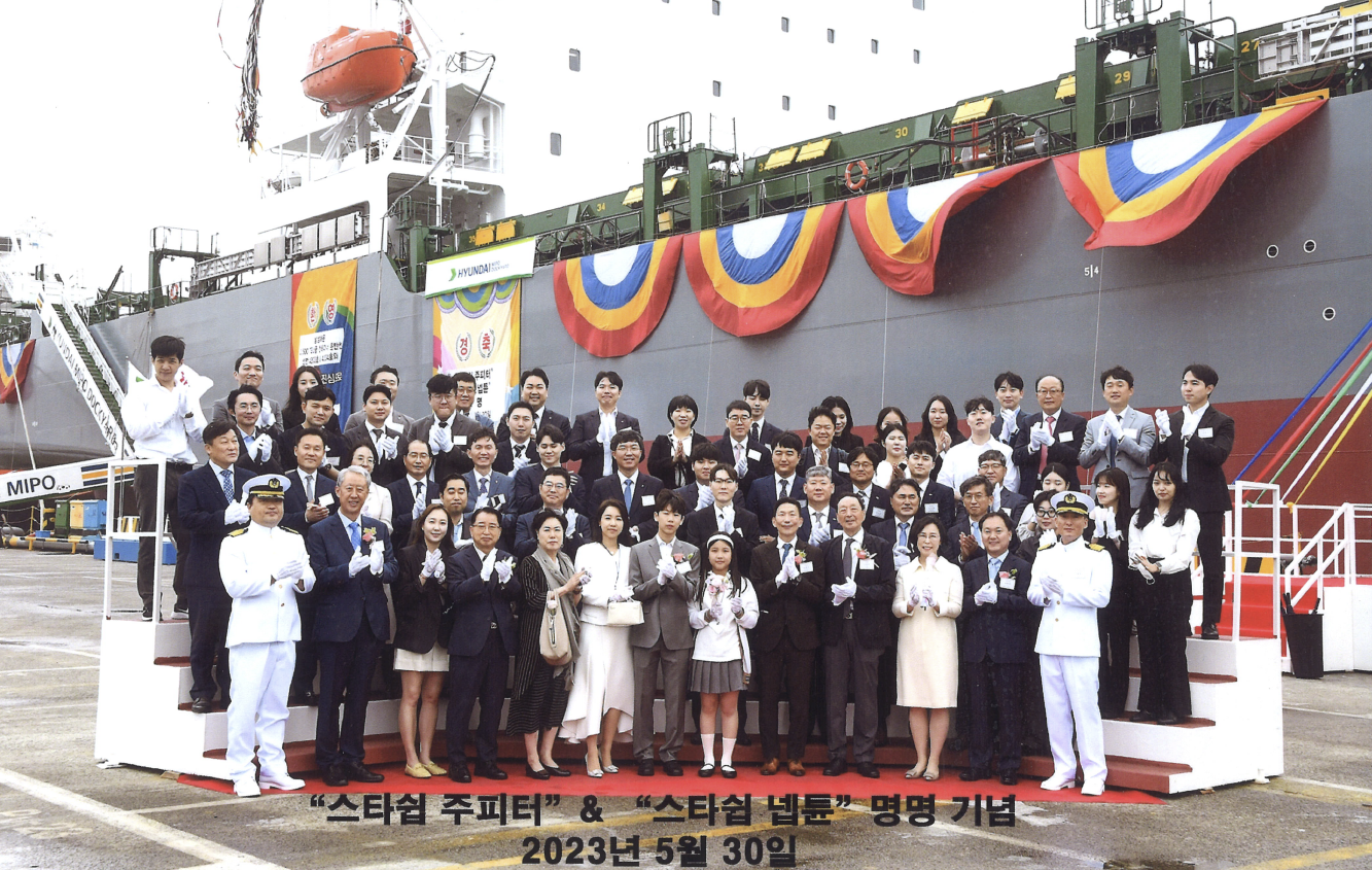 [울산지부] ‘STARSHIP JUPITER’, ‘STARSHIP NEPTUNE’ (2,500TEU Contatiner Ship) 명명식 (2)